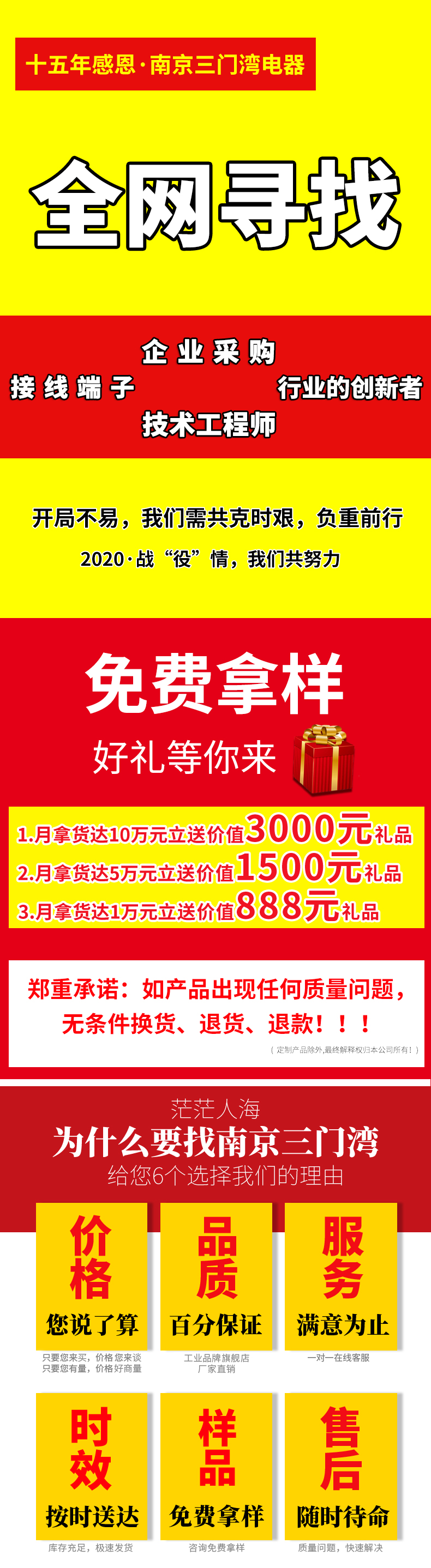 1590477045781489.jpg 1.jpg